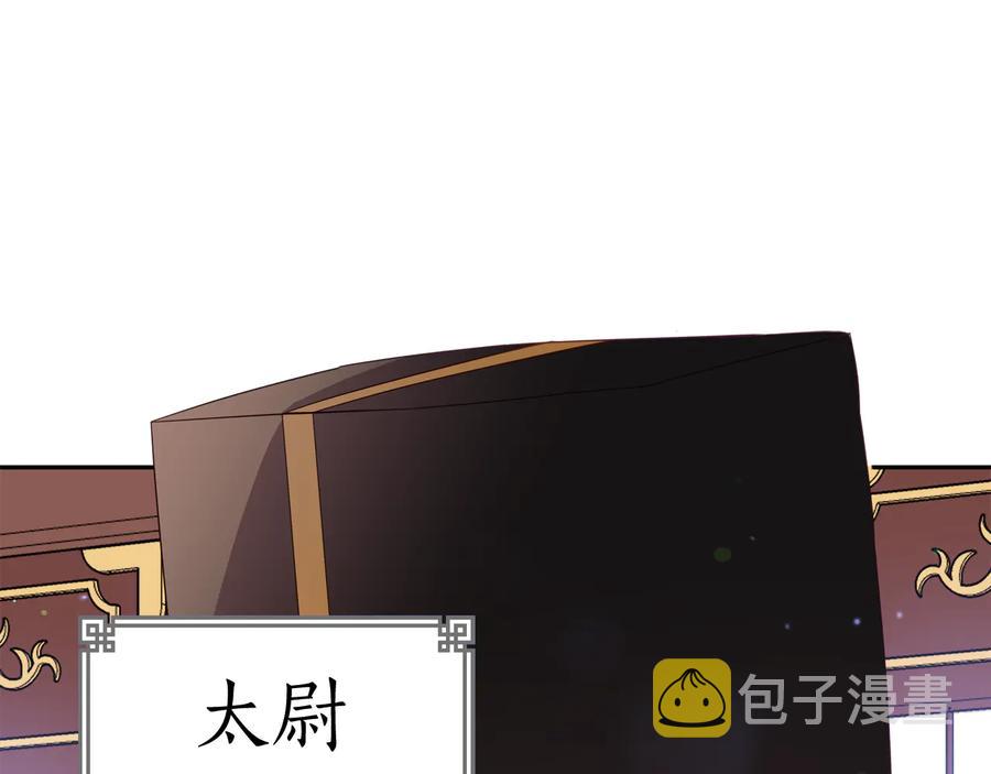 第95话 恋人关系22
