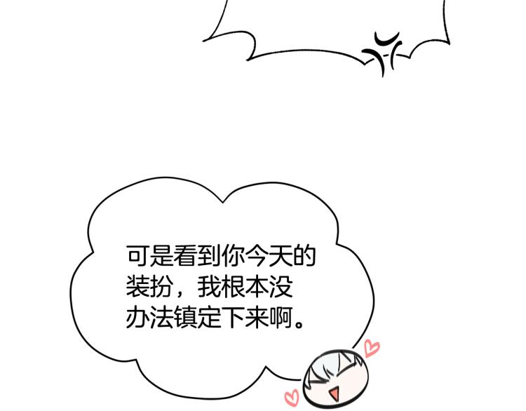 第76话 名门世家85