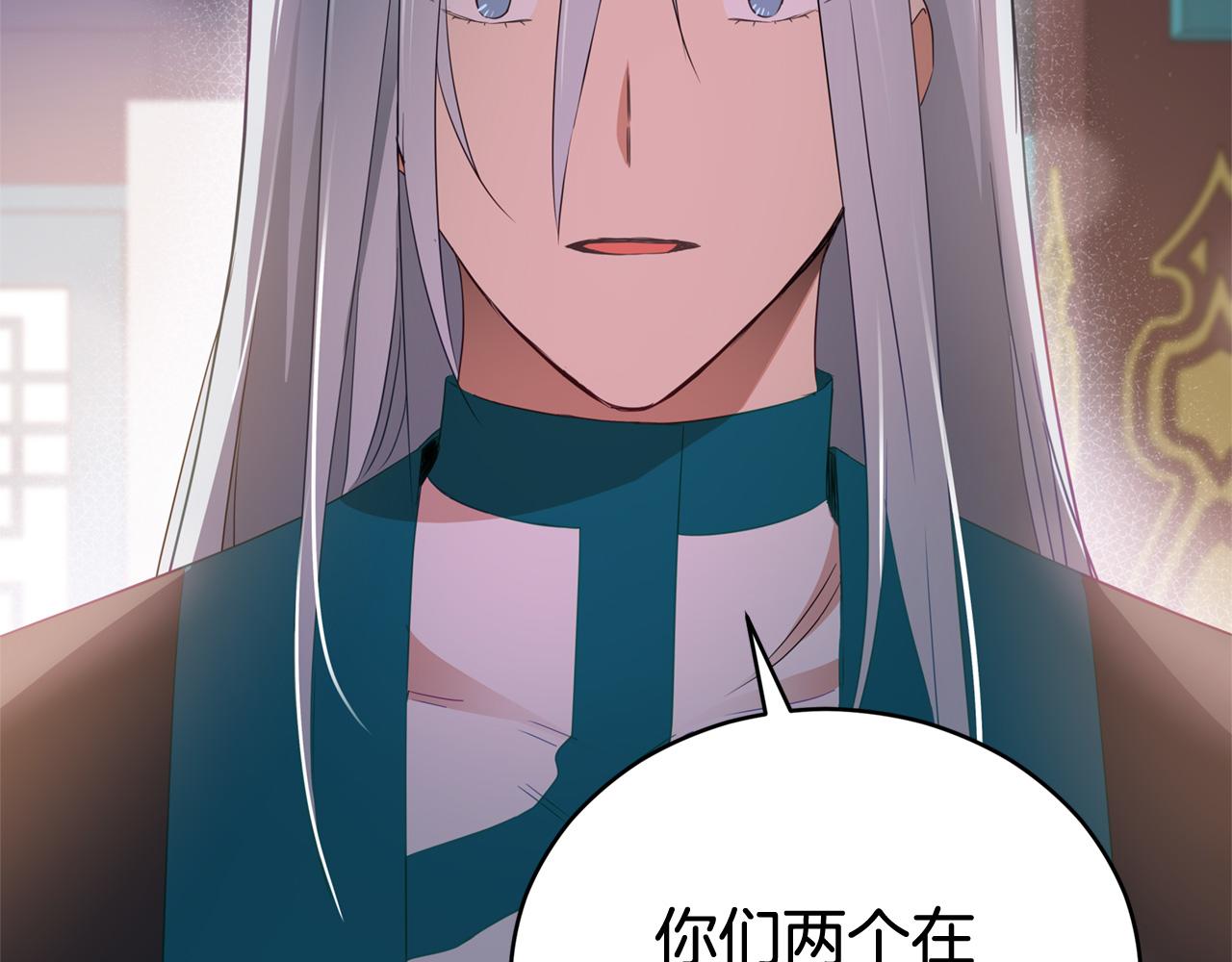 第88话 奇怪的话76