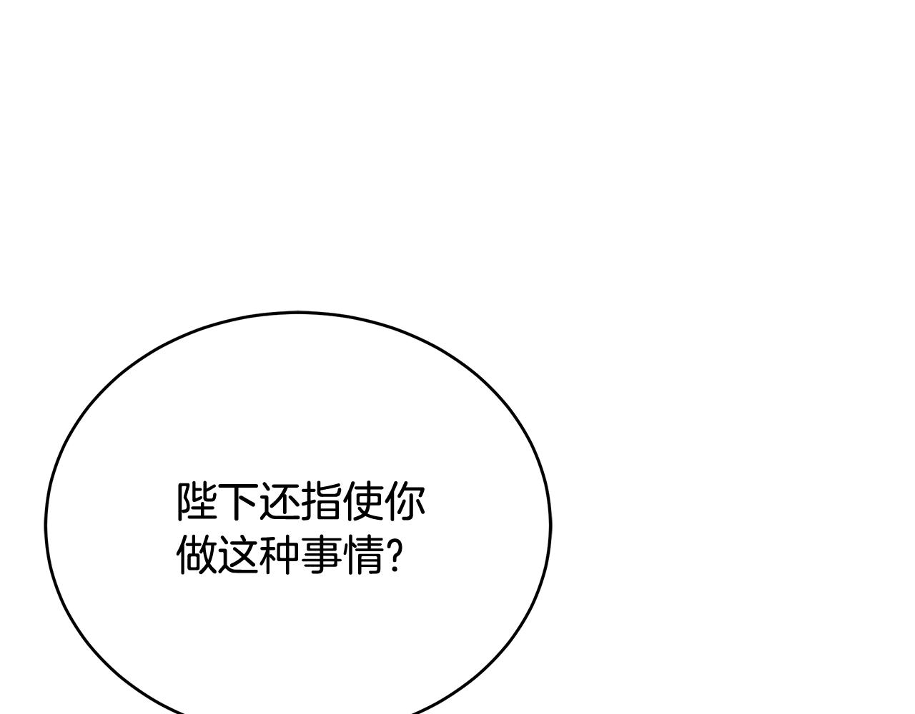 第145话 失魂落魄131
