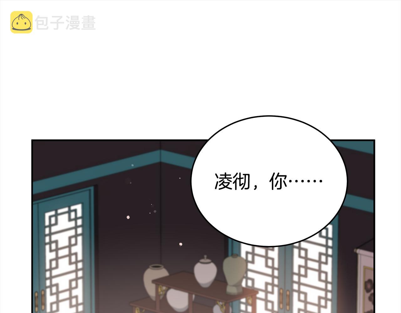 第134话 公平竞争75