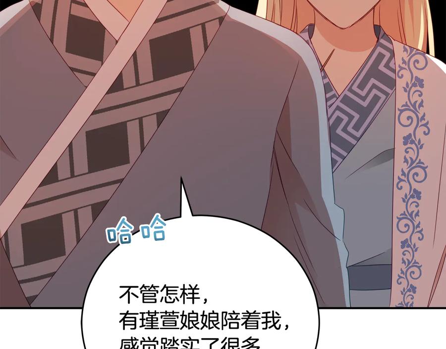 第94话 故友重逢15