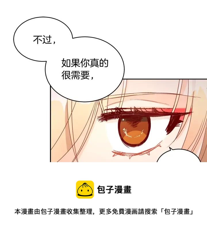 第34话 别买男人，买朕120