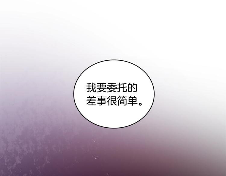 第2话 领路人44