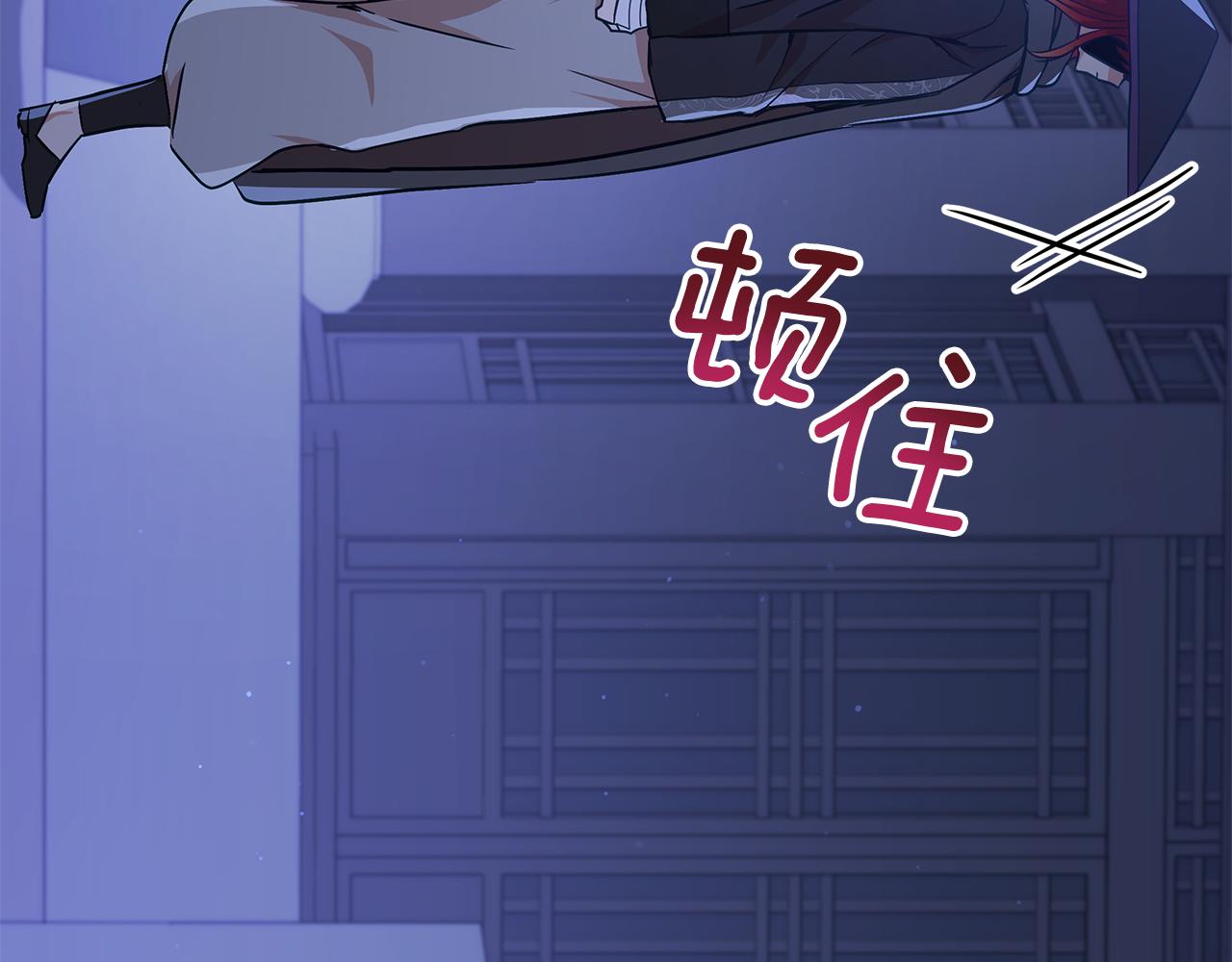 第147话 熟悉的气味57