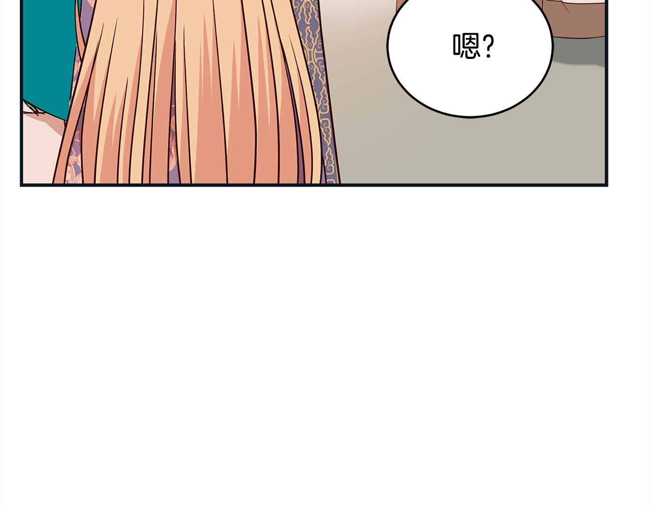 第141话 瑾萱哭了？188