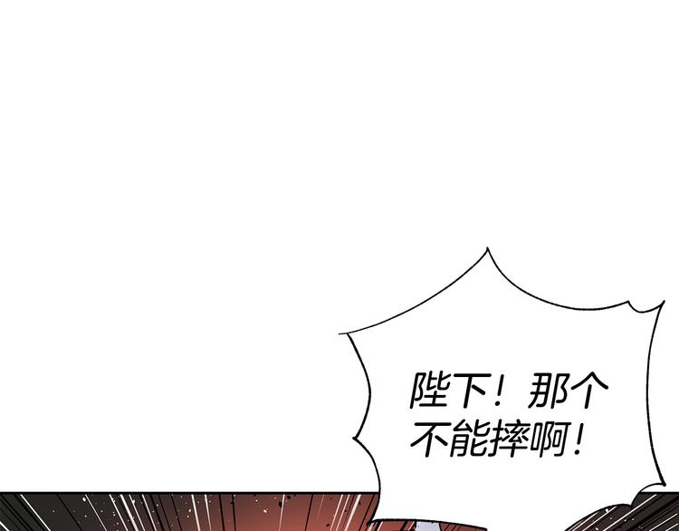第56话 脚踏两条船78