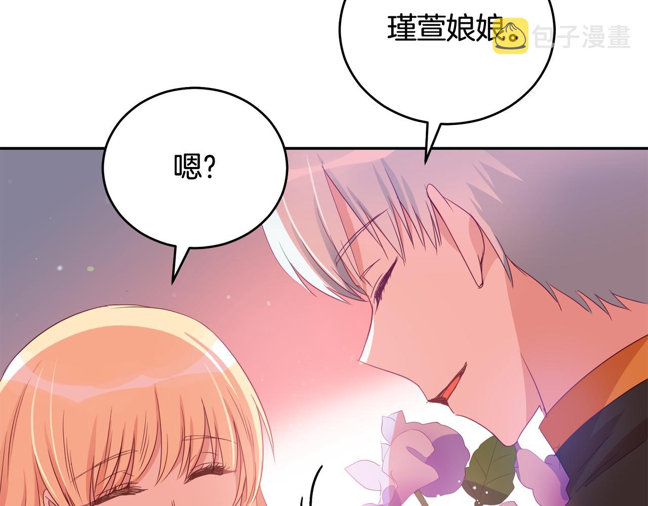 第93话 我想你了29