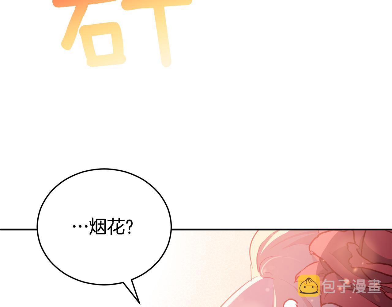 第85话 人类的庆典64