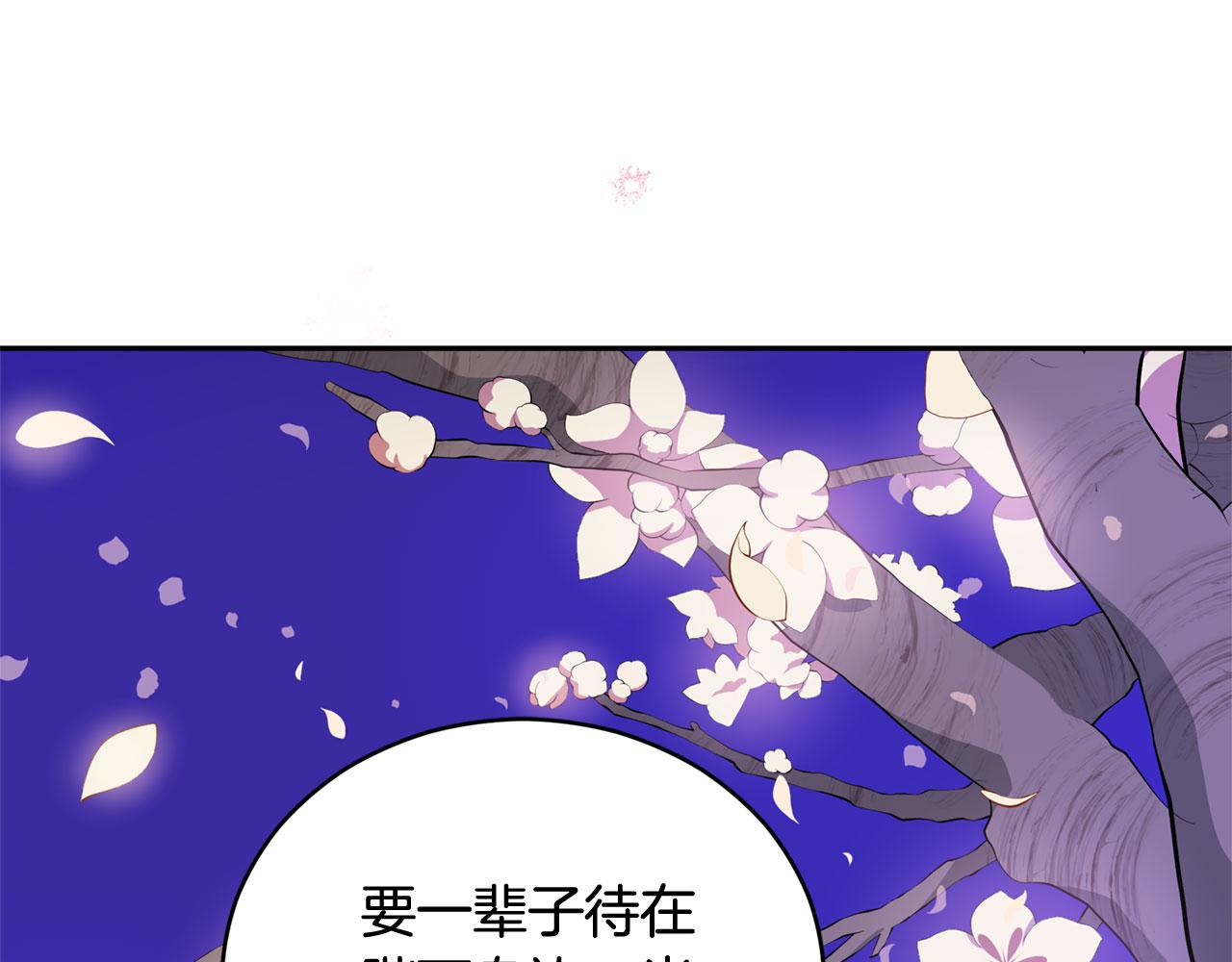 第77话 追求你的暗号123