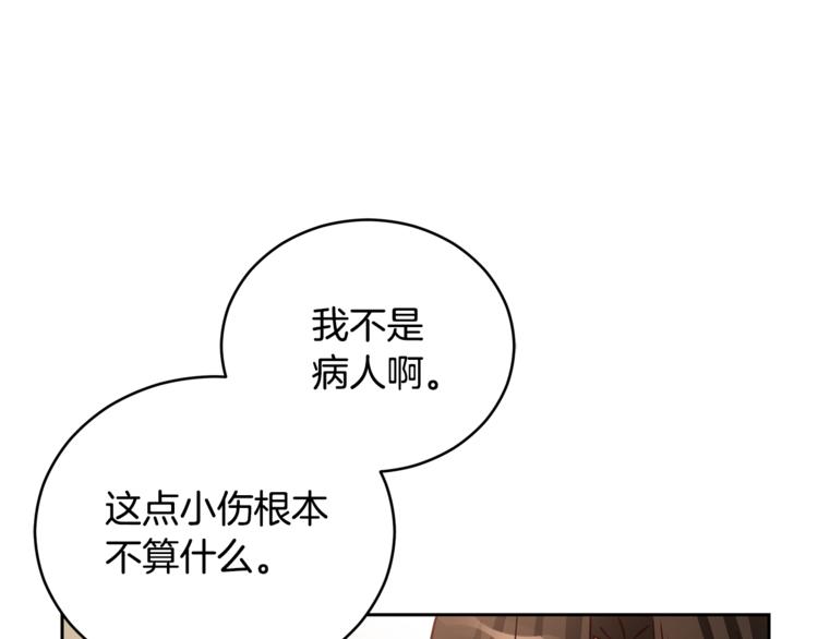 第59话 满身伤痕112