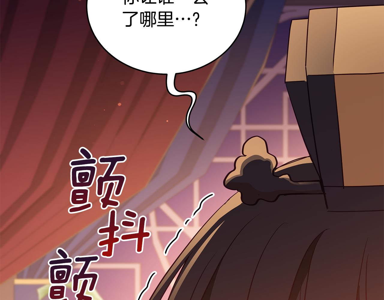 第115话 金东商团170