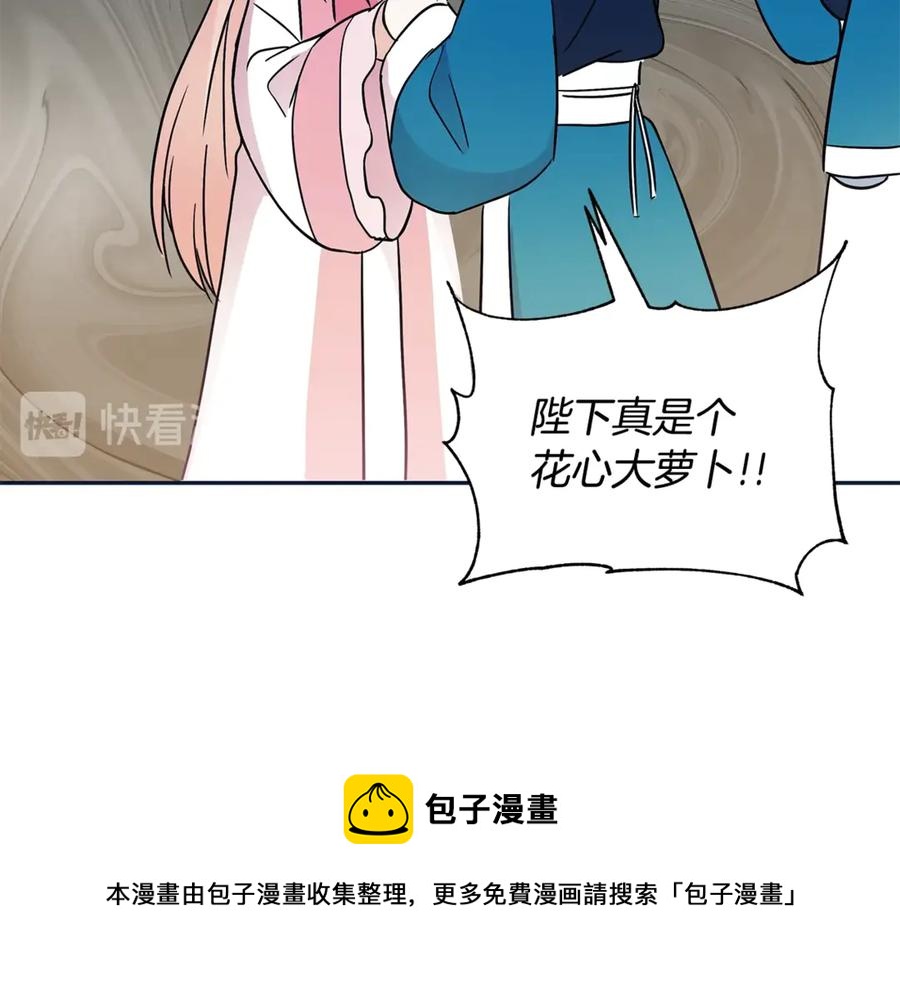 第48话 又是玩笑32