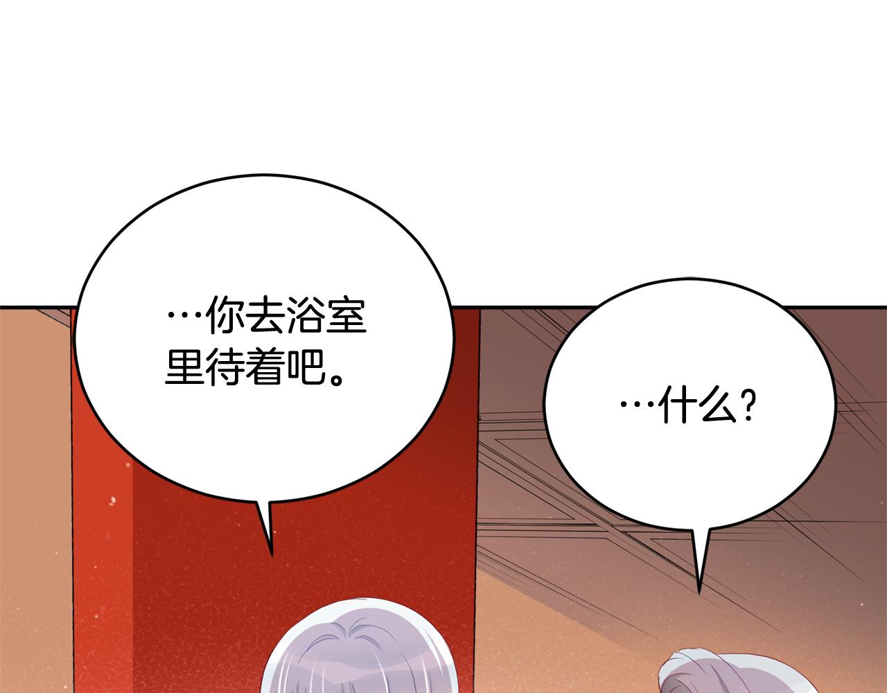 第87话 你们快逃！78