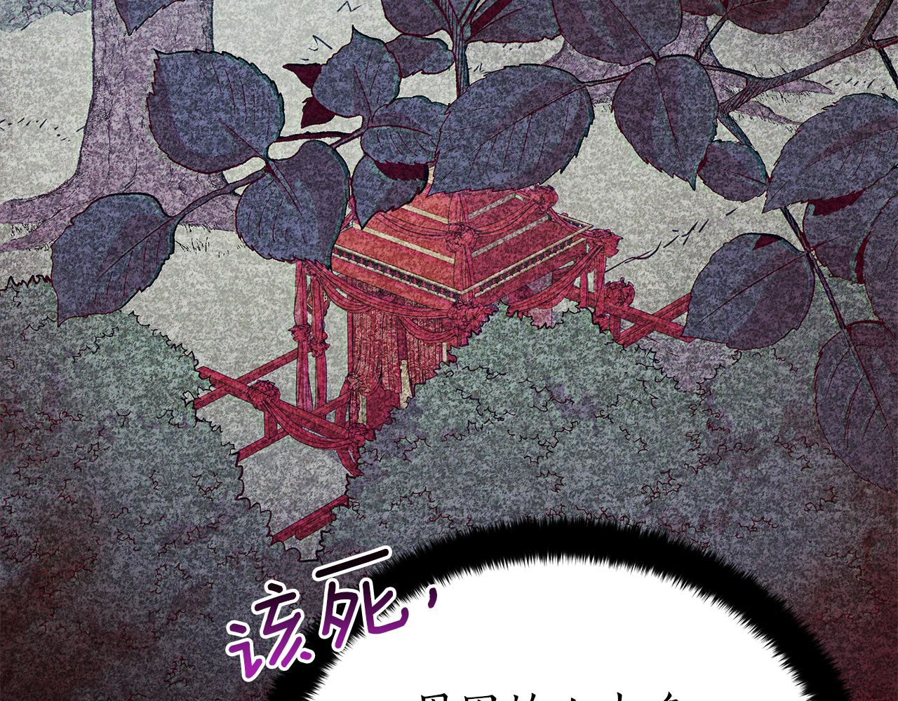 第135话 制造事端112