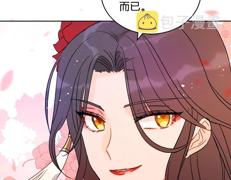第16话 兰欣娘娘的温柔135