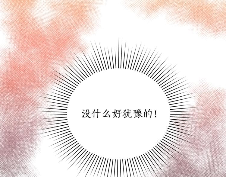 第1话 雇佣关系128
