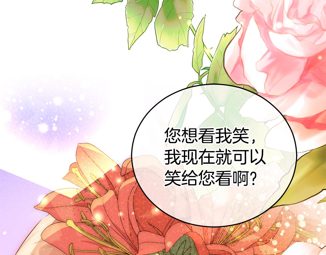 第105话 发现奸细198