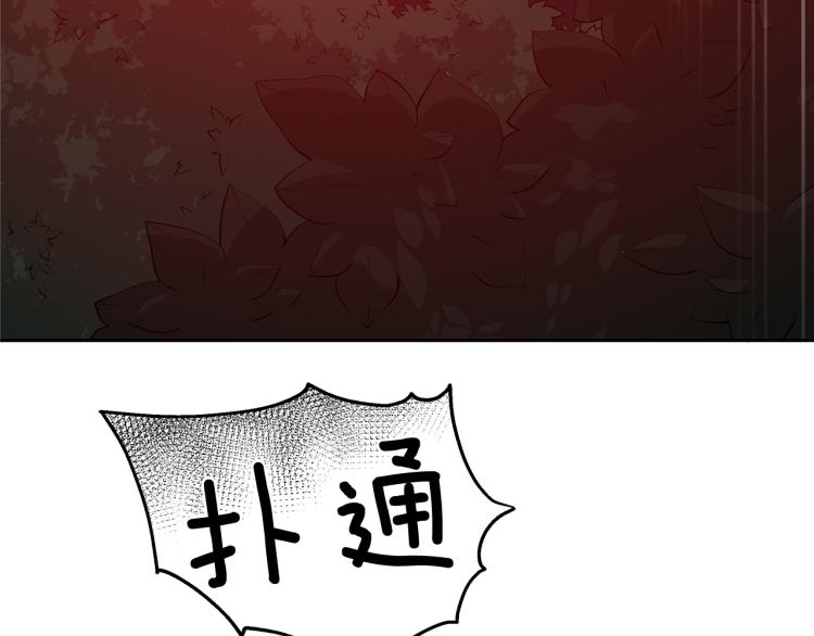 第71话 礼法的准则170