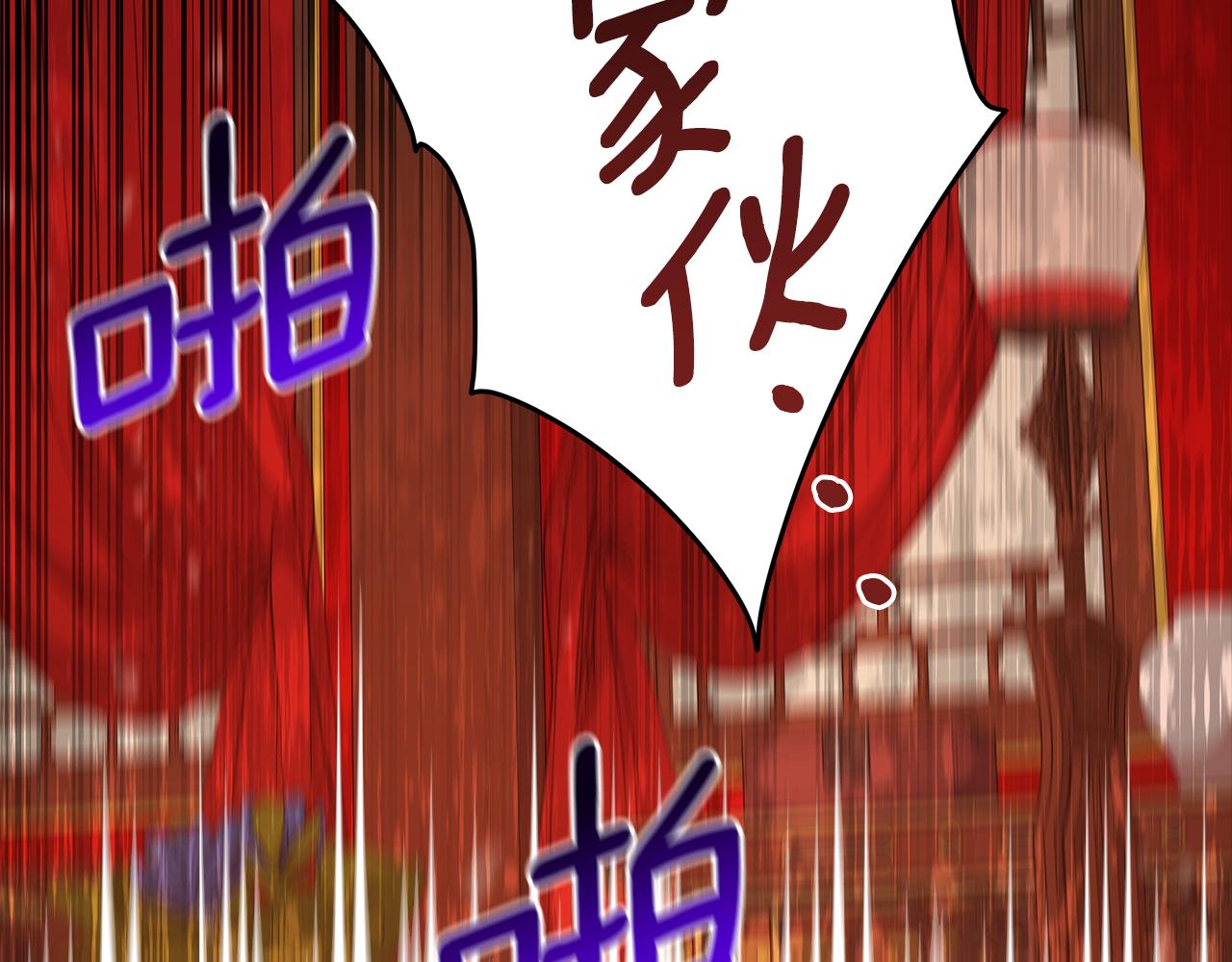 第138话 发现虎族82