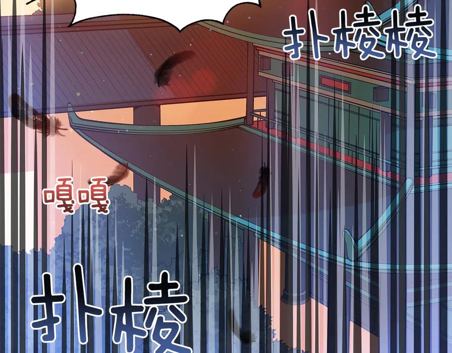 第54话 无礼的举动130