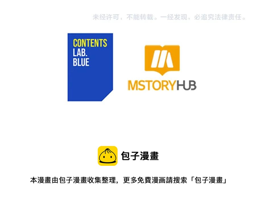 第48话 又是玩笑143