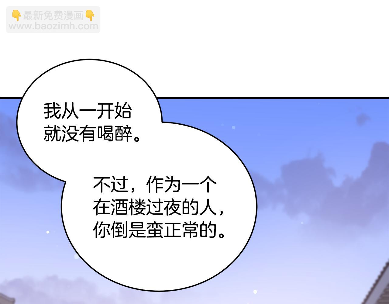 第131话 封口费186