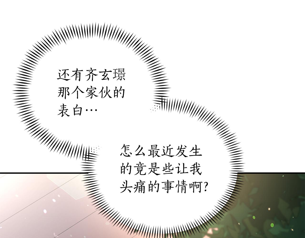 第109话 我没有错76