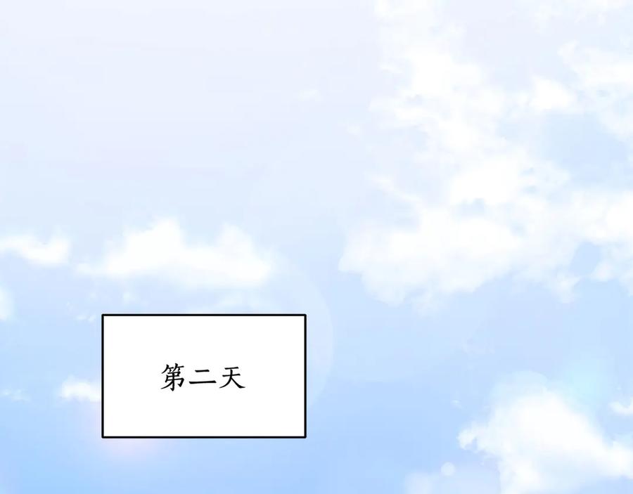 第53话 让人为难89