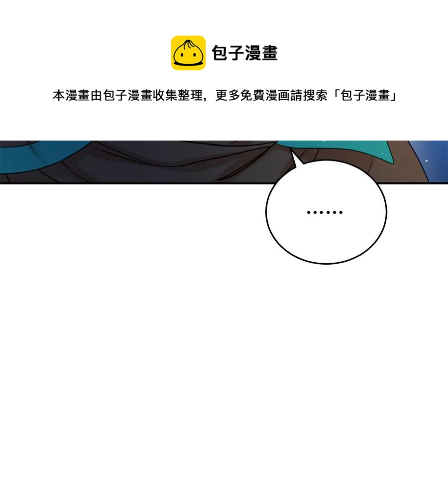 第66话 虎族印章92