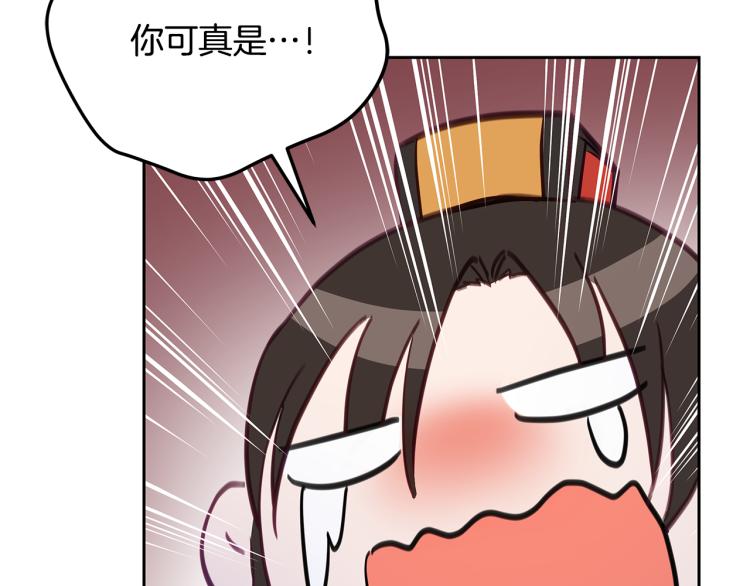 第73话 喜欢的类型40