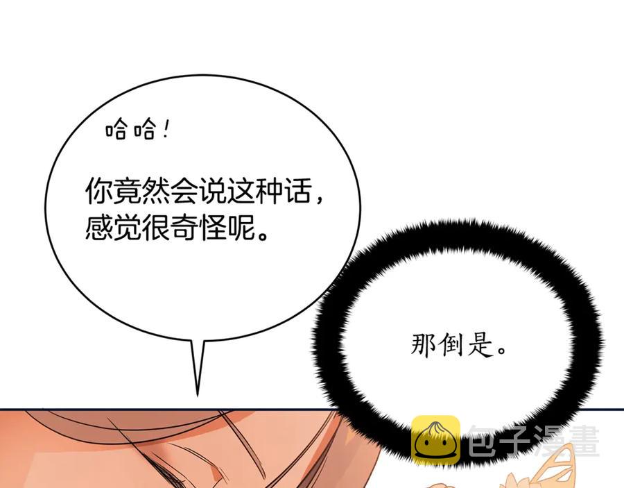 第48话 又是玩笑93