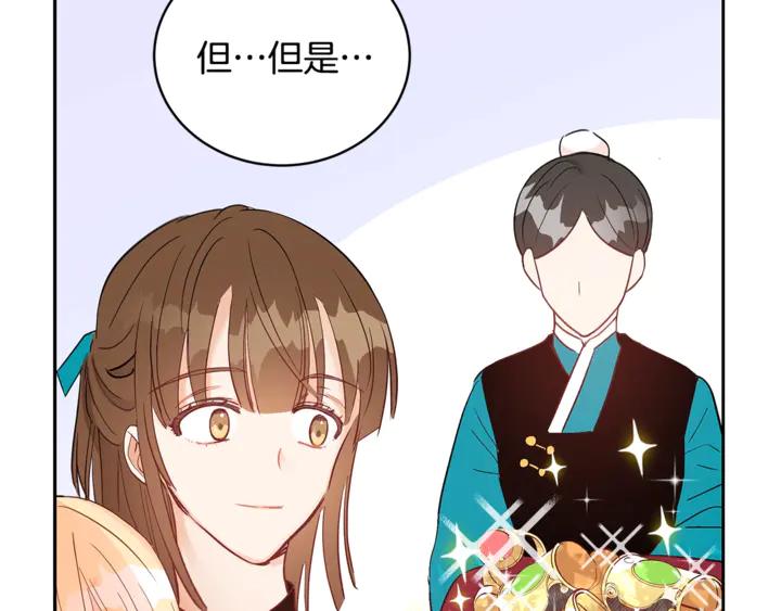 第42话 失控30