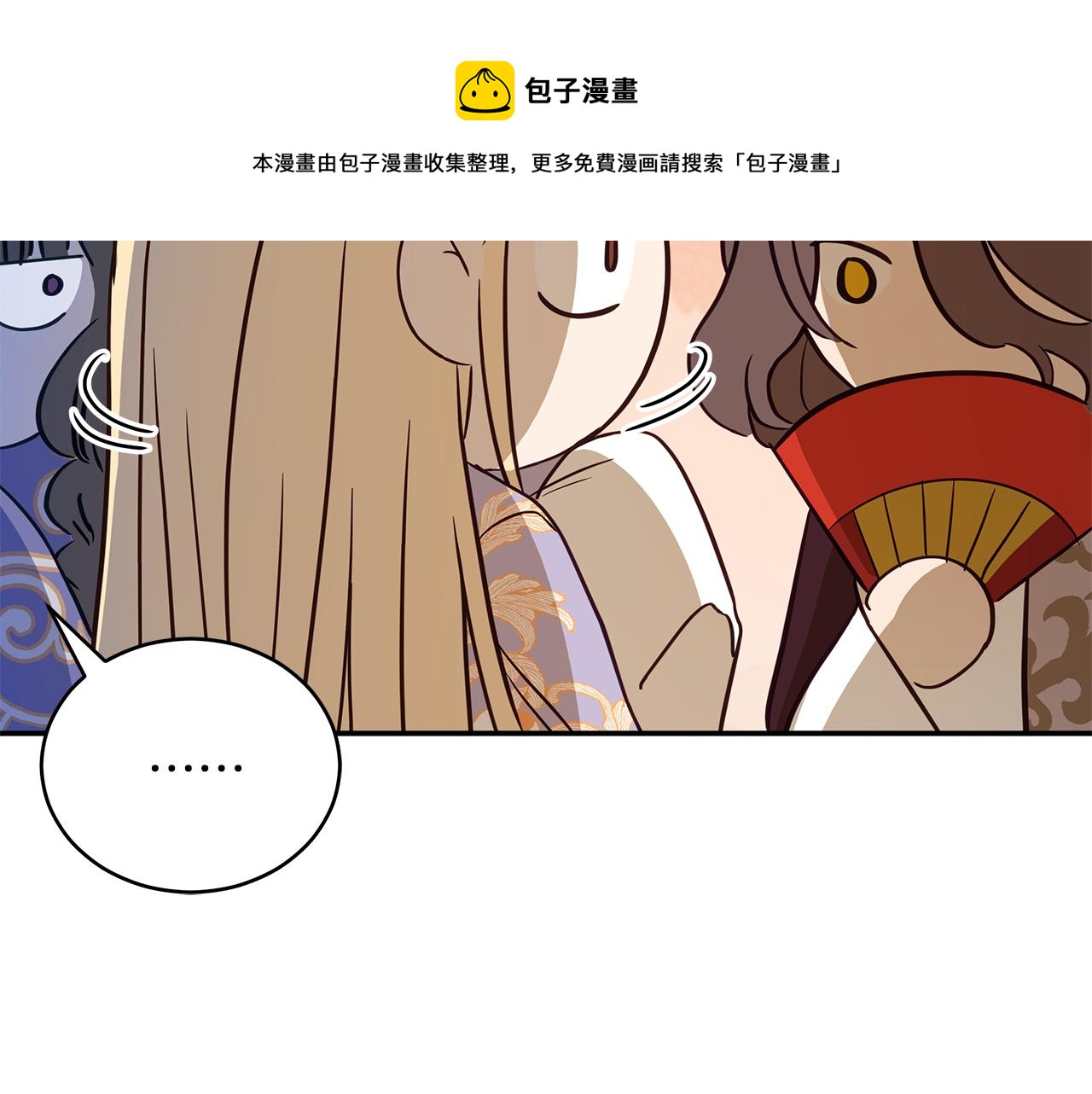 第106话 嫔妃争斗96