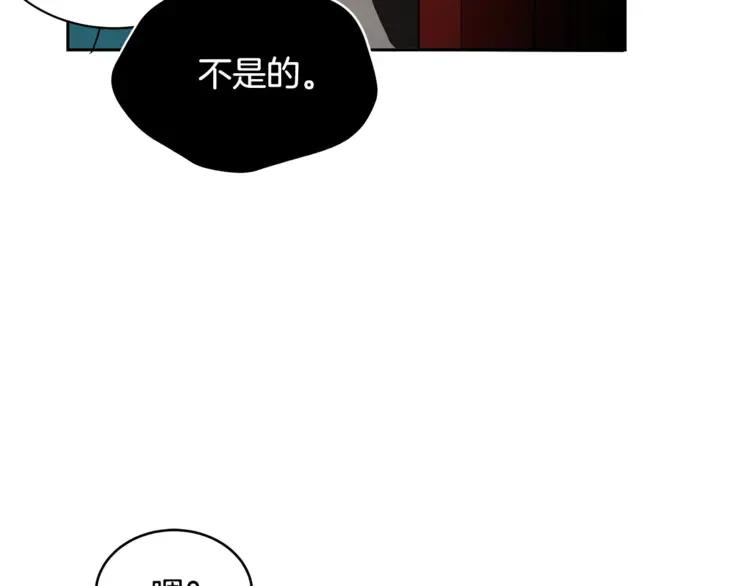 第26话 我就是存心的！99