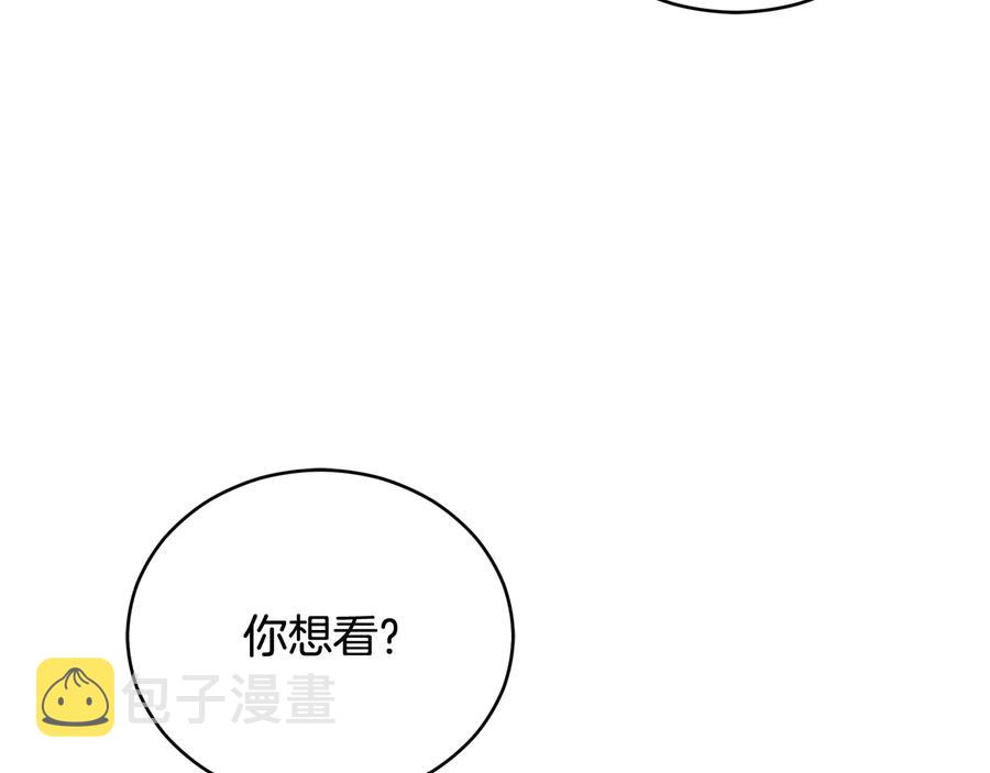 第75话 谢礼127