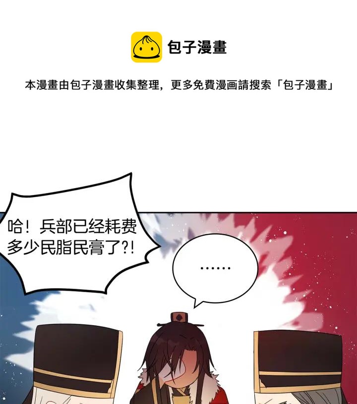 第8话 好摸吗？16