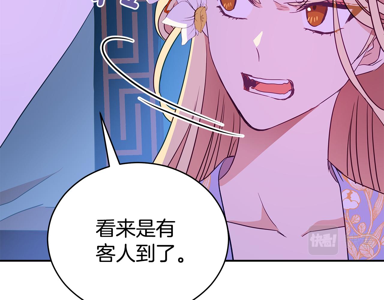 第111话 生日宴191