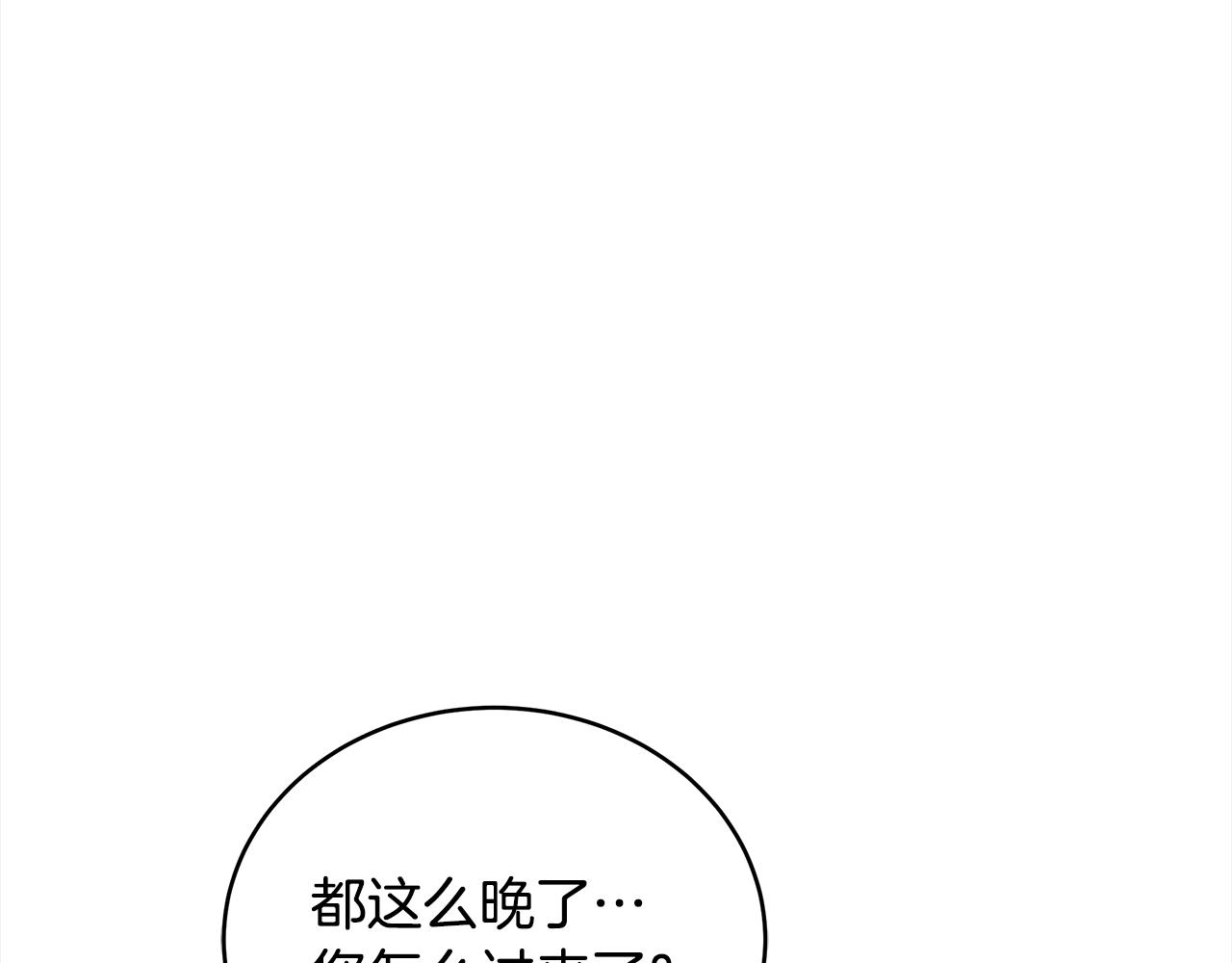 第126话危险人物73