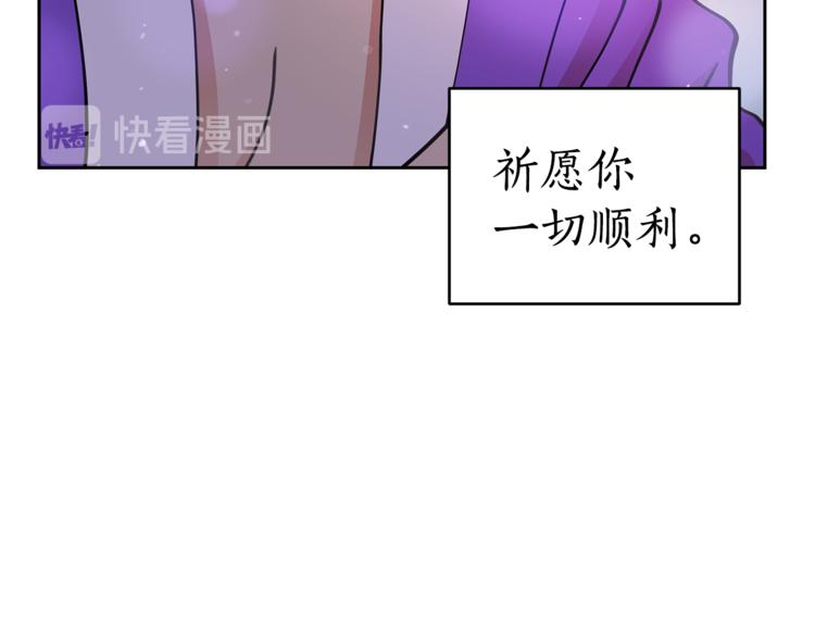 第57话 向人类讨伐95