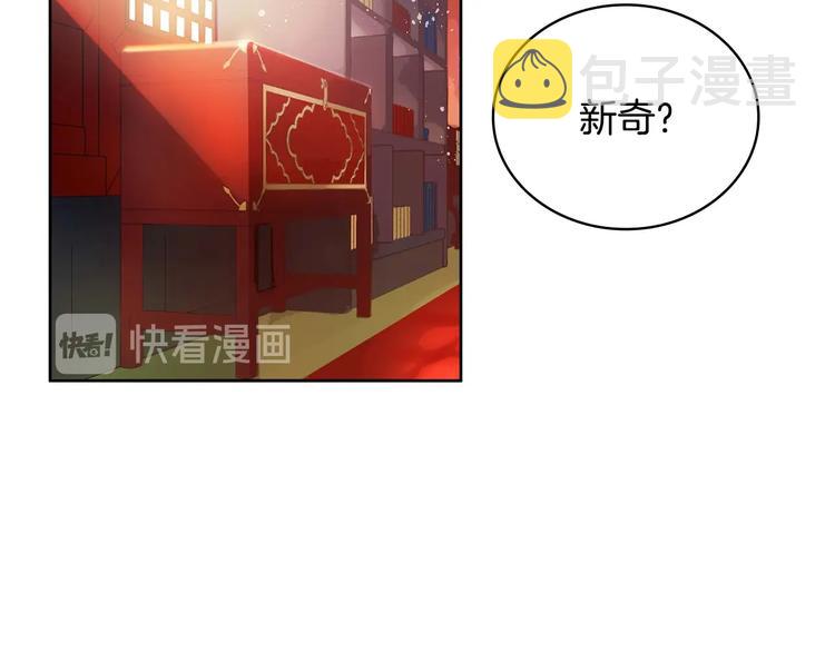 第4话 吐了的大臣61