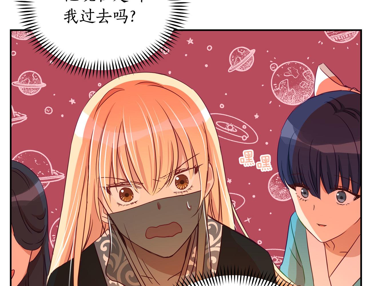 第77话 追求你的暗号77