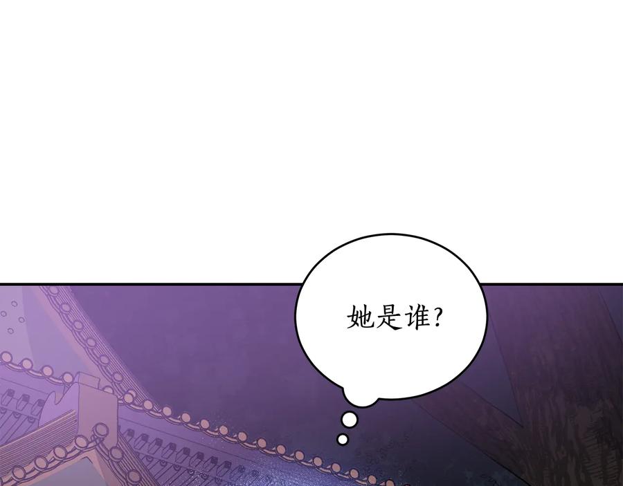 第69话 丢失项链45