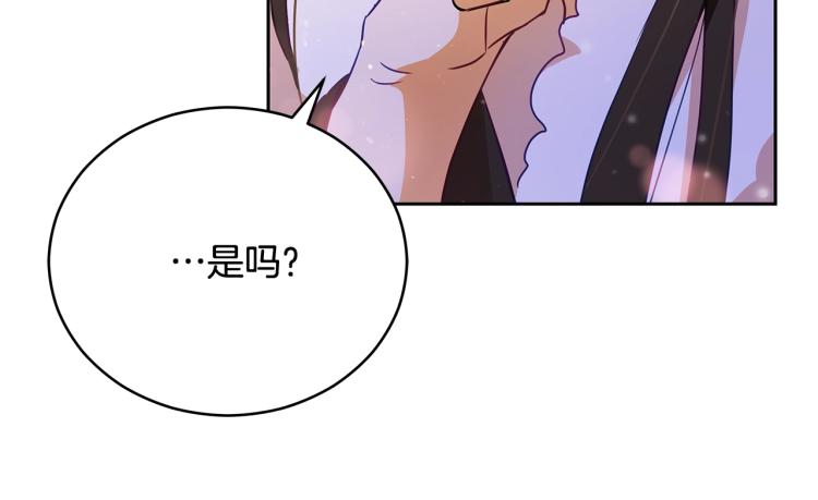 第72话 夺走宠妃的位置225