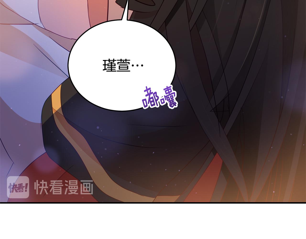 第83话 待在我身边82