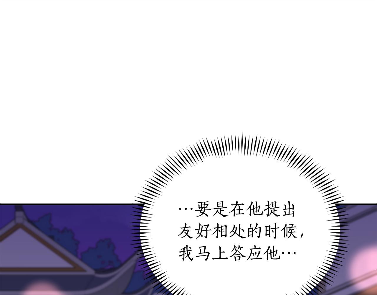 第130话 可疑之处20