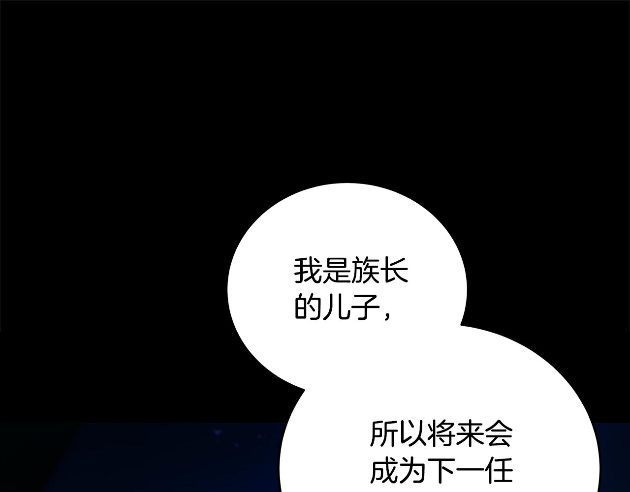 第108话 摇摆不定57
