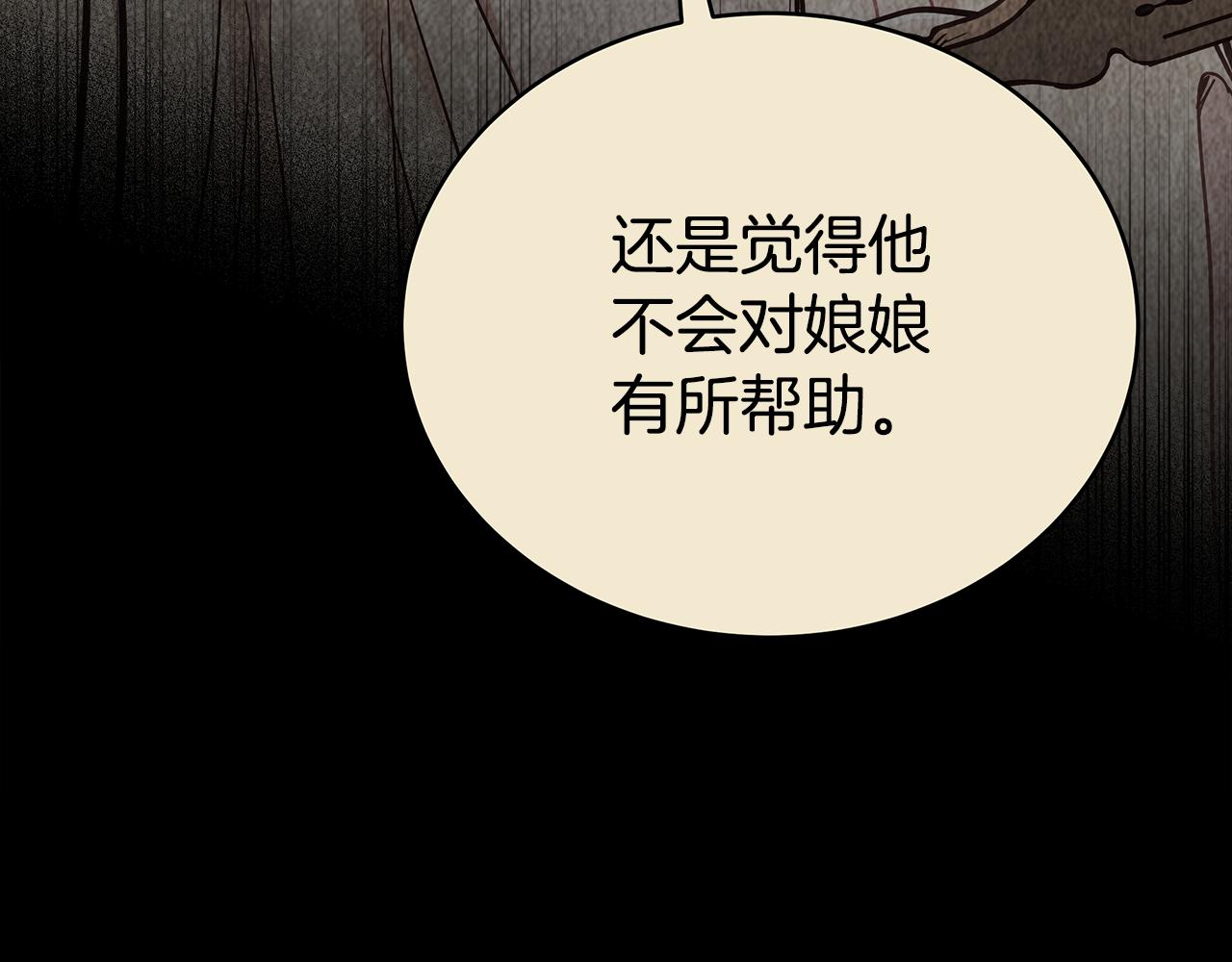 第130话 可疑之处6