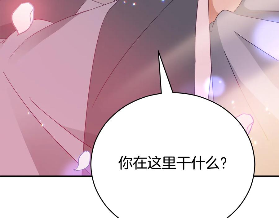 第98话 林海的未婚妻118