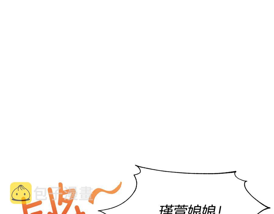 第75话 谢礼34